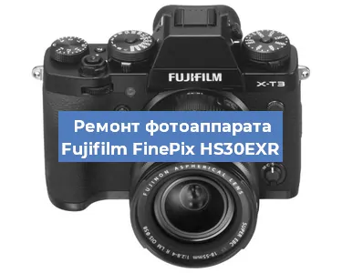 Замена шторок на фотоаппарате Fujifilm FinePix HS30EXR в Перми